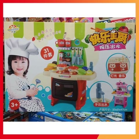 Set Đồ Chơi Nhà Bếp Lắp Pin Có Đèn Và Âm Thanh Kích Thước 37x21x47cm  #525-23