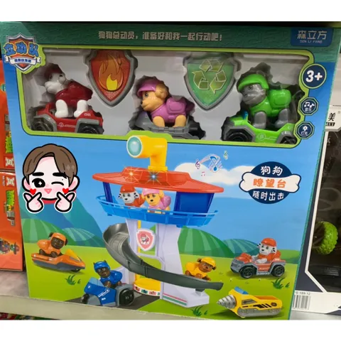 Đồ Chơi Tháp Canh Phòng Của Đội Chó Cứu Hộ Lắp Pin Có Đèn Và Nhạc #50995