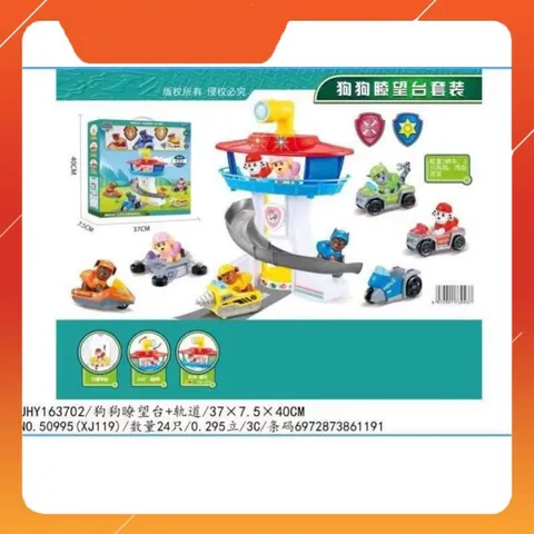 Đồ Chơi Tháp Canh Phòng Của Đội Chó Cứu Hộ Lắp Pin Có Đèn Và Nhạc #50995