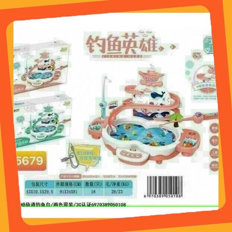 Đồ Chơi Câu Cá Trượt Thác Nước 3in1 Chọn Màu Ngẫu Nhiên 156-79