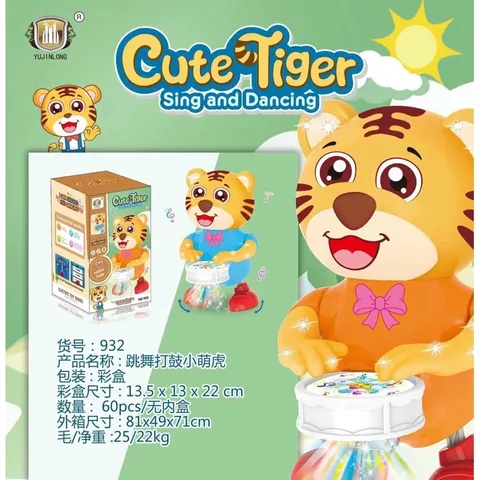 Đồ Chơi Trẻ Em Chú Hổ Con Nhảy Và Phát Nhạc (932) (932A)