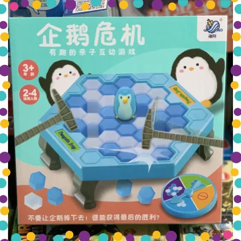 Đập Ô Băng Bẫy Chim Cánh Cụt Đồ Chơi Cho Bé (1219 HZ-043) Chọn Ngẫu Nhiên 2 Mẫu Bàn Hình Ngũ Giác