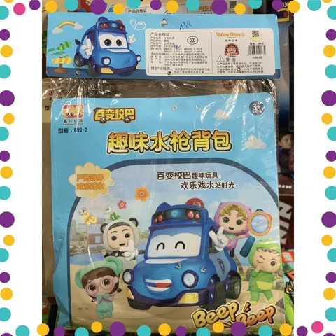 Cặp sách Ba lô Súng Phun Nước Đồ Chơi Robocar Poli - Giao Màu Ngẫu Nhiên (699-2)