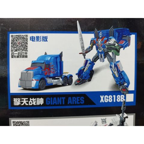Bộ Lắp Ghép Biến Hình Siêu Nhân Robot Ô Tô (XG818B)  Đồ Chơi Cho Bé