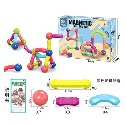 Đồ Chơi Xếp Hình Lắp Ráp Nam Châm 25 36 42 64 Chi Tiết (H01 H02 H03 H05) Magnetic Bar Blocks