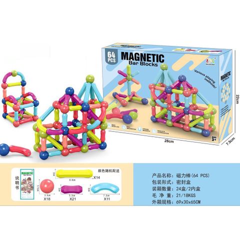 Đồ Chơi Xếp Hình Lắp Ráp Nam Châm 25 36 42 64 Chi Tiết (H01 H02 H03 H05) Magnetic Bar Blocks