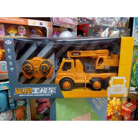 4 mẫu giao ngẫu nhiên xe ô tô điều khiển từ xa chủ đề công trường xây dựng 889-2A 889-2C