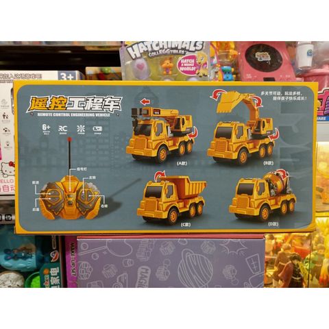 4 mẫu giao ngẫu nhiên xe ô tô điều khiển từ xa chủ đề công trường xây dựng 889-2A 889-2C