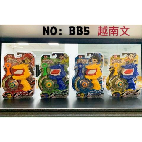 CON QUAY RÚT DÂY ĐỒ CHƠI CHO BÉ CHỌN NGẪU NHIÊN (BB5)