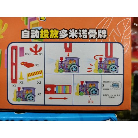 Đầu tàu hỏa thả thanh domino có đèn và nhạc đồ chơi cho bé chọn màu ngẫu nhiên (777-133)