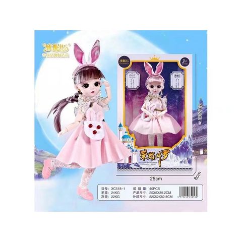 Bộ đồ chơi búp bê cho bé (XC518-1) chọn ngẫu nhiên
