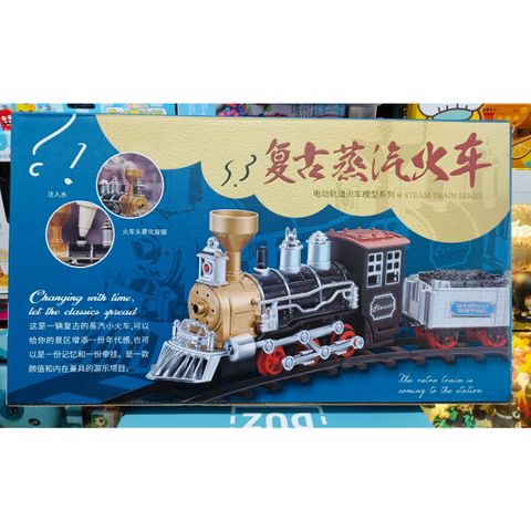 Tàu hỏa đường ray đồ chơi cho bé (989-435 989-436)