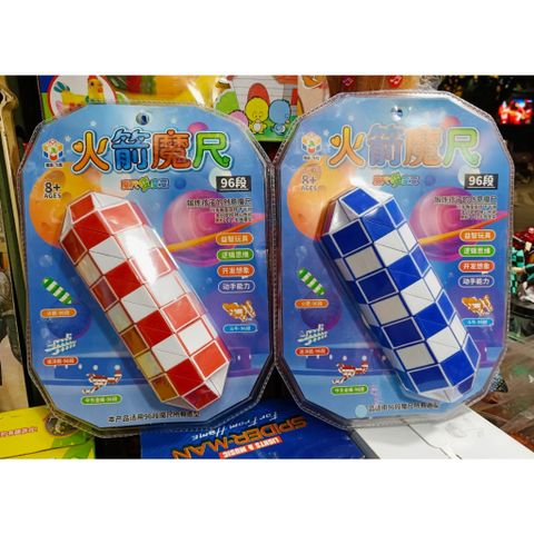 Mã 076-53 Rubic tạo hình gồm 96 mảnh ghép, giao màu ngẫu nhiên