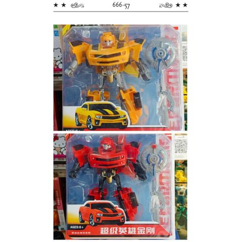 Lắp ghép biến hình robot xe ô tô 666-57