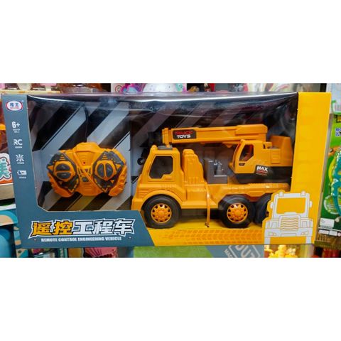 Chọn ngẫu nhiên xe công trình xây dựng điều khiển từ xa (9908 889-2A 889-2C)