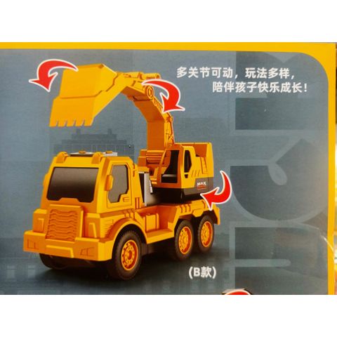 Chọn ngẫu nhiên xe công trình xây dựng điều khiển từ xa (9908 889-2A 889-2C)
