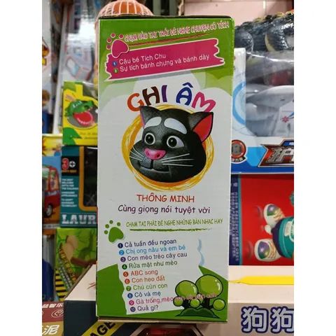 Mèo cảm ứng ghi âm phát nhạc, kể chuyện 2 phân loại LT268-888 LT268-888A Shop tặng kèm pin, giao màu ngẫu nhiên