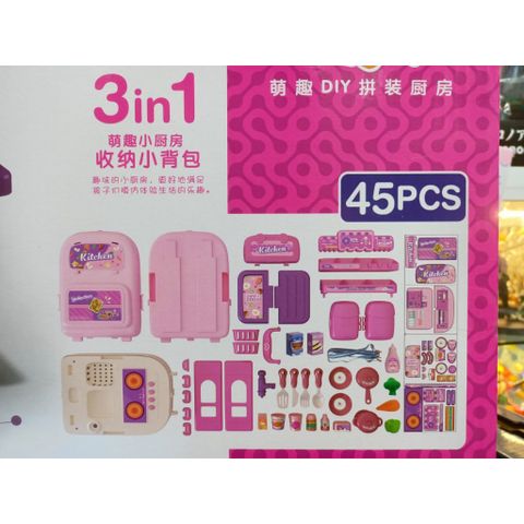 Đồ chơi nhà bếp, đồ chơi nấu ăn có nhạc và đèn 2255-12