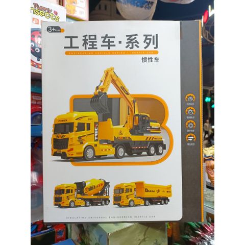 Bộ đồ chơi 3 chiếc xe ô tô chạy bằng đà  899-96