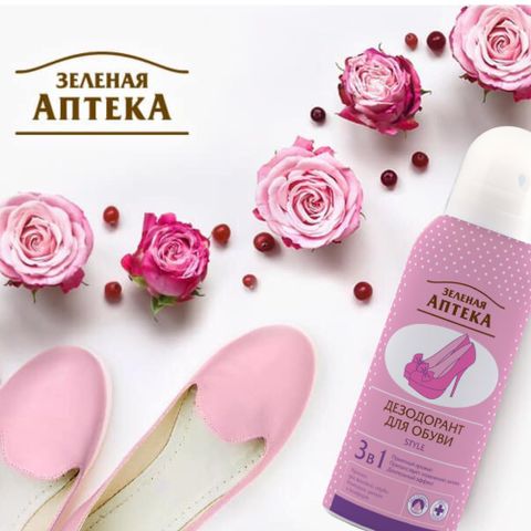 Xịt Khử Mùi Hôi Giày Apteka Nga 150ML - XỊT CHỐNG HÔI CHÂN, GIẦY 230802