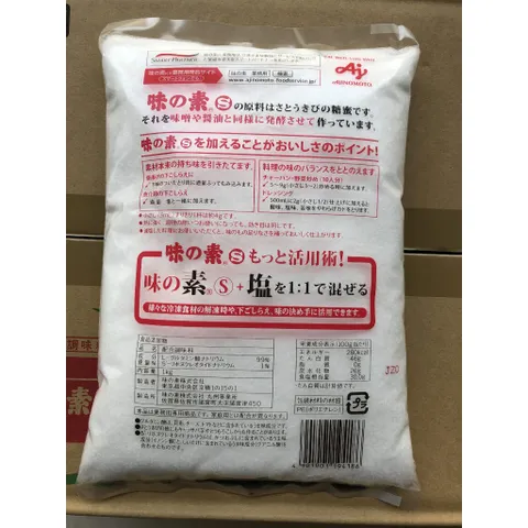 Bột ngọt Ajinomoto Nhật Bản 1kg