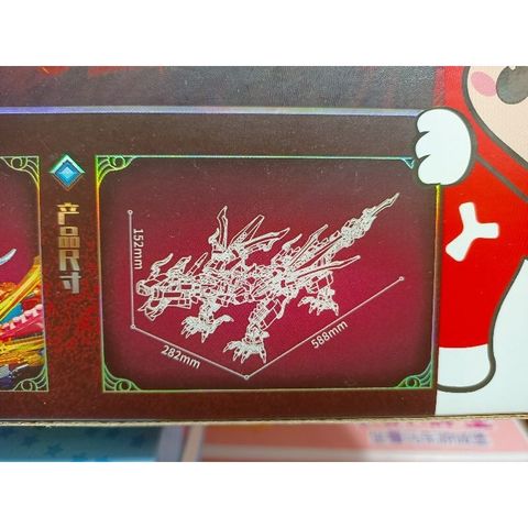 Xếp hình lắp ghép NINJA Rồng 68308 - Đồ chơi giáo dục cho trẻ em, Phát triển tư duy sáng tạo và kỹ năng lắp ráp