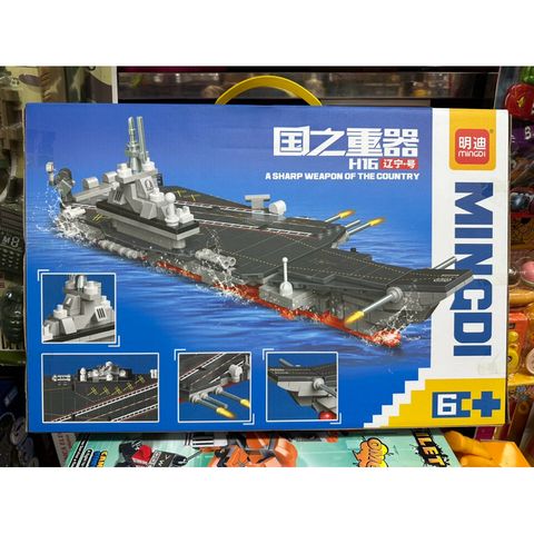 Mô Hình Lắp Ghép Tàu Sân Bay MINGDI 0889 - Đồ Chơi Lego Hấp Dẫn Cho Trẻ Em và Người Đam Mê Ẩm Thực Hàng Hải