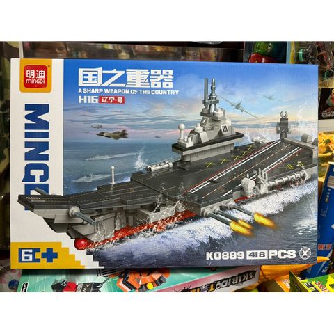 Mô Hình Lắp Ghép Tàu Sân Bay MINGDI 0889 - Đồ Chơi Lego Hấp Dẫn Cho Trẻ Em và Người Đam Mê Ẩm Thực Hàng Hải