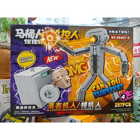 Xếp hình lắp ghép LEGO SKIBIDI TOILET 99247-4 - Đồ chơi xếp hình sáng tạo cho trẻ em, món quà thú vị từ thế giới Skibidi