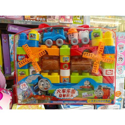 Bộ đồ chơi xếp hình Đoàn tàu hỏa Thomas và những người bạn 899-1