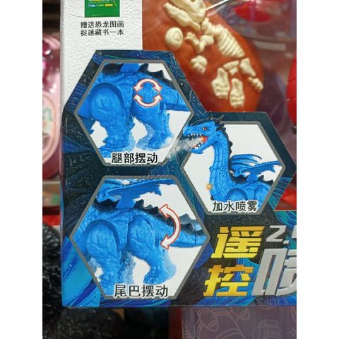 Đồ Chơi Khủng Long Điều Khiển Từ Xa - Biết Đi, Phun Sương, Nhạc và Đèn Phát Sáng 666-62, Món Quà Tuyệt Vời Cho Trẻ Em