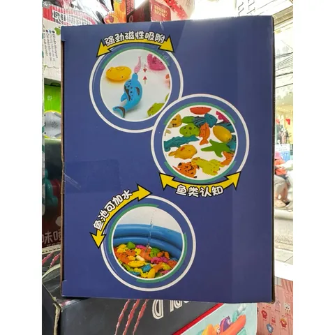 Hộp Đồ Chơi Câu Cá Hút Nam Châm - Bộ Đồ Chơi Kèm Phao Thú Vị Cho Trẻ Em - Phát Triển Kỹ Năng Vui Chơi Sáng Tạo