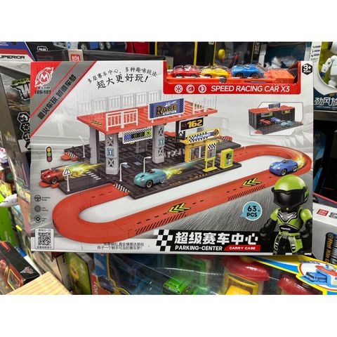 Hộp đồ chơi lắp ghép mô hình nhà sửa chữa xe ô tô 189-107 - Đồ chơi xếp hình sáng tạo cho bé yêu thích ô tô
