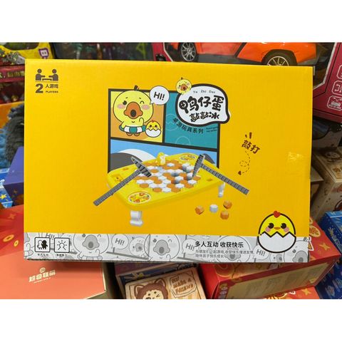 Trò Chơi Giải Cứu Chim Cánh Cụt PENGUIN GAME 226-22 - Đồ Chơi Giải Trí Thú Vị cho Trẻ Em và Gia Đình
