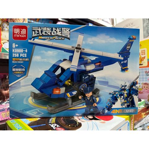 Hộp Lego Lắp Ghép Mô Hình Máy Bay Trực Thăng 0900-4 - Đồ Chơi Xây Dựng Sáng Tạo Cho Trẻ Em