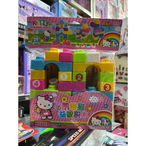 Bộ đồ chơi xếp hình Hello Kitty 001 - 29 chi tiết xếp hình vui nhộn cho trẻ em, quà tặng yêu thích cho fan mèo Hello Kitty