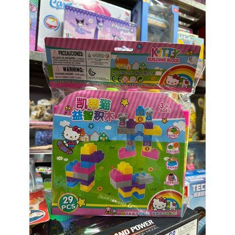 Bộ đồ chơi xếp hình Hello Kitty 001 - 29 chi tiết xếp hình vui nhộn cho trẻ em, quà tặng yêu thích cho fan mèo Hello Kitty