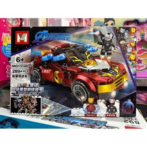 Hộp Lego Lắp Ghép Mô Hình Xe Ô Tô Người Sắt 1318D - Đồ Chơi Tư Duy Cho Trẻ Em, Quà Tặng Fan Marvel