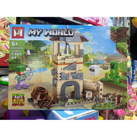 Xếp Hình Lắp Ghép Lê Gô MY WORLD 1335B - Đồ Chơi Xếp Hình Hình Khối Sáng Tạo Cho Trẻ Em