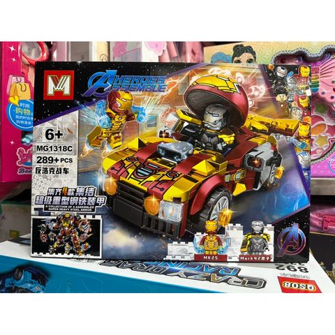 Hộp Lê Gô Lắp Ghép Mô Hình Xe Ô Tô Iron Man 1318C - Đồ Chơi Lego Chất Lượng Cao, Quà Tặng Fan Marvel