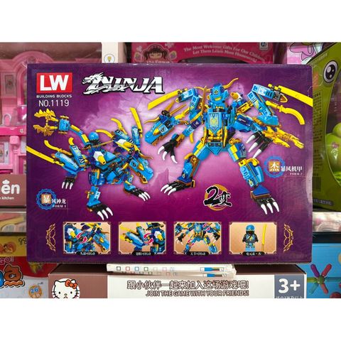 Xếp Hình Lắp Ghép LEGO NINJA Rồng 1112-2 - Đồ Chơi Giáo Dục Cho Trẻ Em, Sáng Tạo và Phát Triển Kỹ Năng Xây Dựng