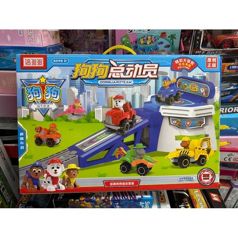 Hộp đồ chơi Đội chó cứu hộ kèm đường trượt 19139