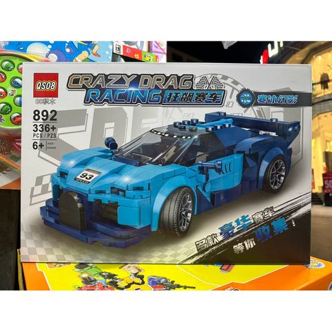 Hộp lê gô lắp ghép mô hình Xe ô tô CRAZY DRAG RACING 892