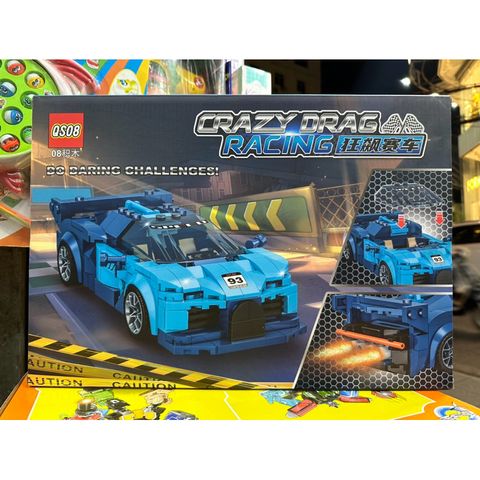 Hộp lê gô lắp ghép mô hình Xe ô tô CRAZY DRAG RACING 892