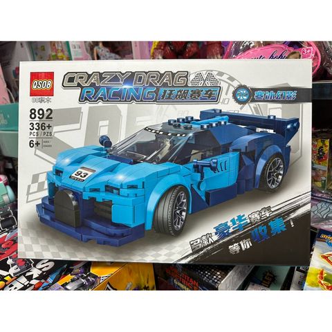 Hộp lê gô lắp ghép mô hình Xe ô tô CRAZY DRAG RACING 892