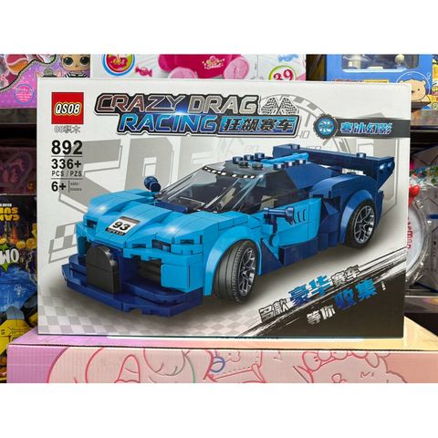 Hộp lê gô lắp ghép mô hình Xe ô tô CRAZY DRAG RACING 892