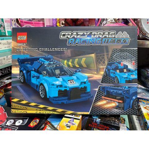 Hộp lê gô lắp ghép mô hình Xe ô tô CRAZY DRAG RACING 892