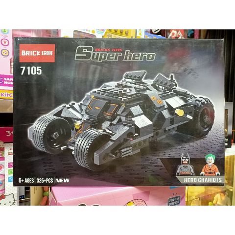 Hộp Lê Gô Lắp Ghép Mô Hình Xe Ô Tô Siêu Anh Hùng 7105 - Đồ Chơi Xây Dựng LEGO Cho Bé Yêu
