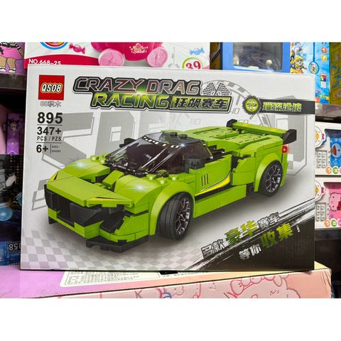 Hộp lê gô lắp ghép mô hình Xe ô tô CRAZY DRAG RACING 895