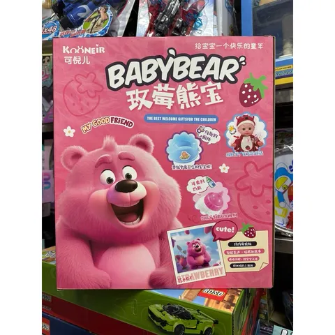 Hộp đồ chơi búp bê BABYBEAR 125